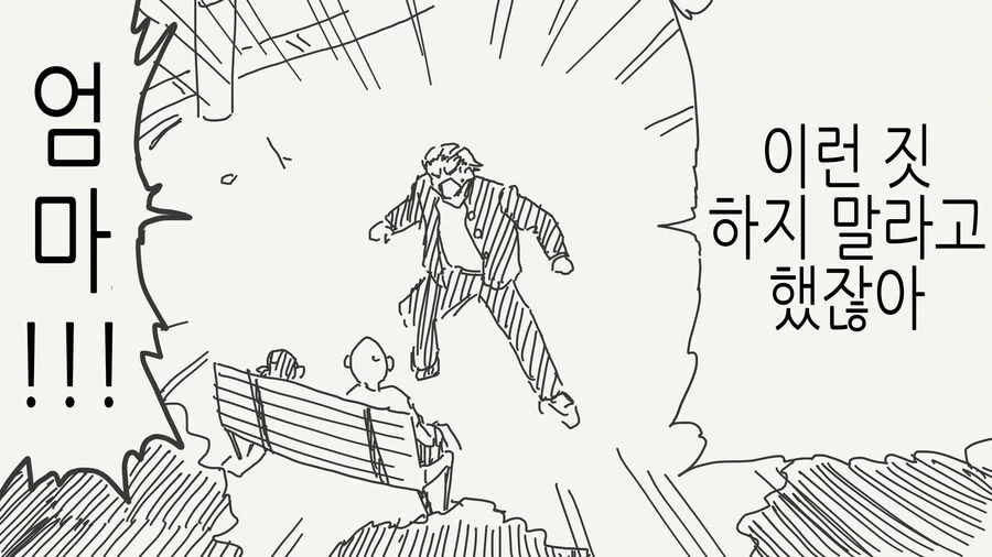 ???: 이런 아이를 좋아하는 구나♡ 기분 나빠♡.manga - 이미지 3