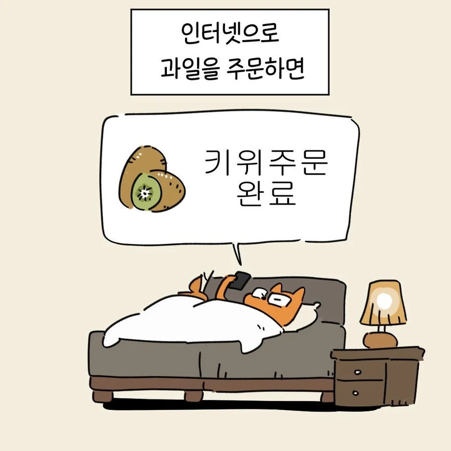 윈도우 업데이트도 후숙이 필요한 .manwha