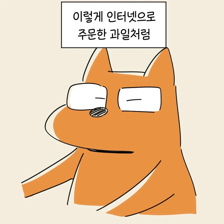 윈도우 업데이트도 후숙이 필요한 .manwha - 이미지 4