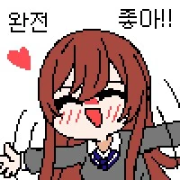 [@] 정신을 차리고 보니 P님을 덮치고 있었다.. - 이미지 5
