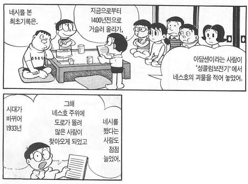에피에 따라서 지능이 천차만별인 새기 - 이미지 2