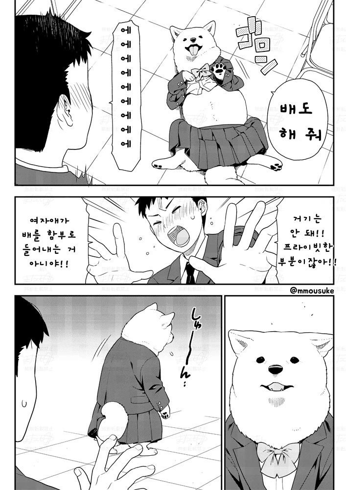 같은 반 여자애 배까고 쓰다듬는.manhwa - 이미지 2