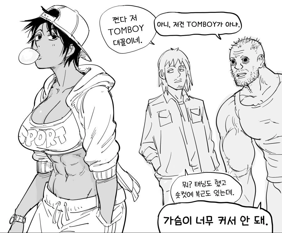 Baalbuddy)톰보이 여캐.manhwa