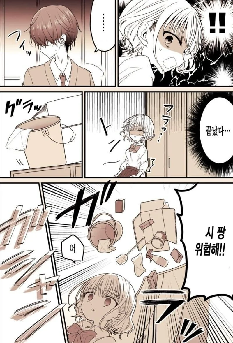 진짜로 남녀 둘 간의 사랑이 싹트는 순애 만화.manga - 이미지 6