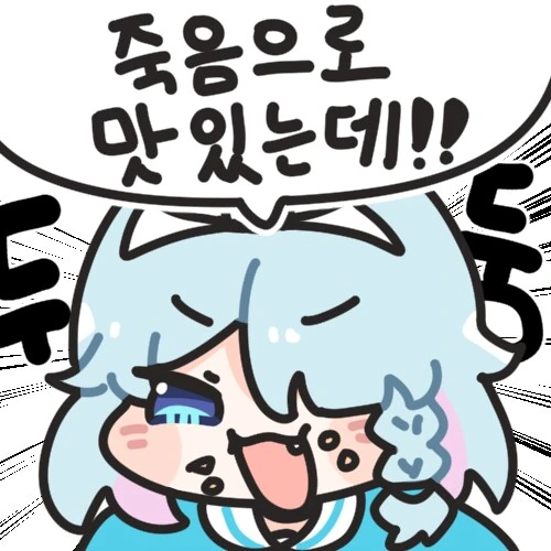 은발 마녀와 과묵한 기사.manhwa - 이미지 16