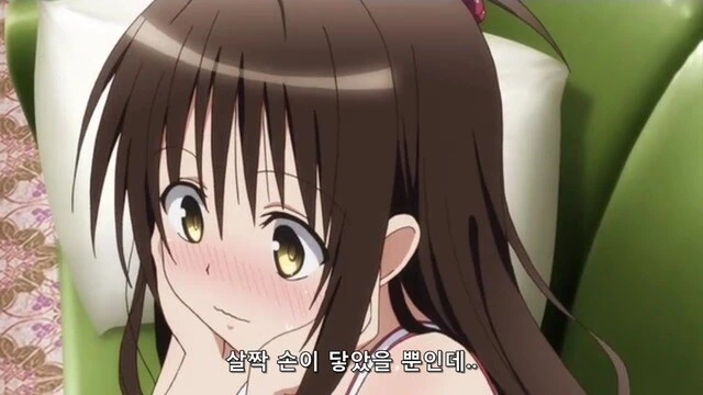[투러브]오빠는 내사랑 - 이미지 4