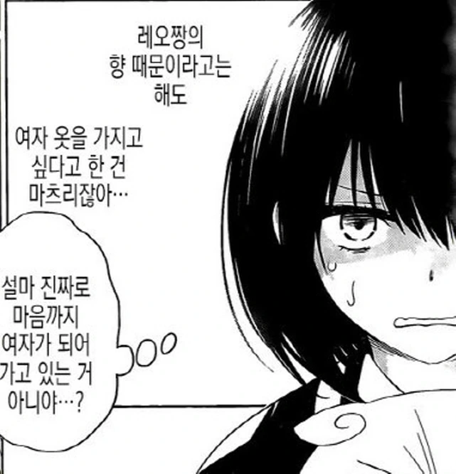 [아야카시트라이앵글]여체화된 자신의 몸을 마음껏 즐기는 마츠리 - 이미지 5