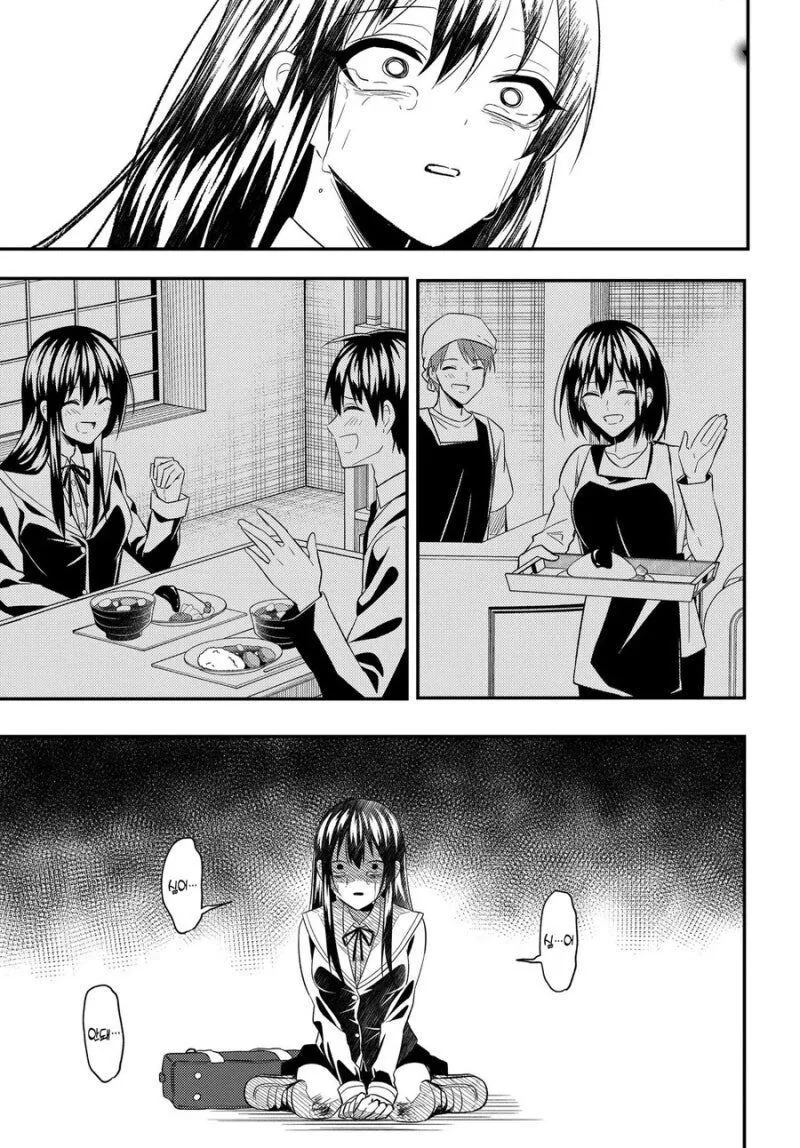현실에서 ㄴㅌㄹㄹ가 일어난다면.manga - 이미지 6
