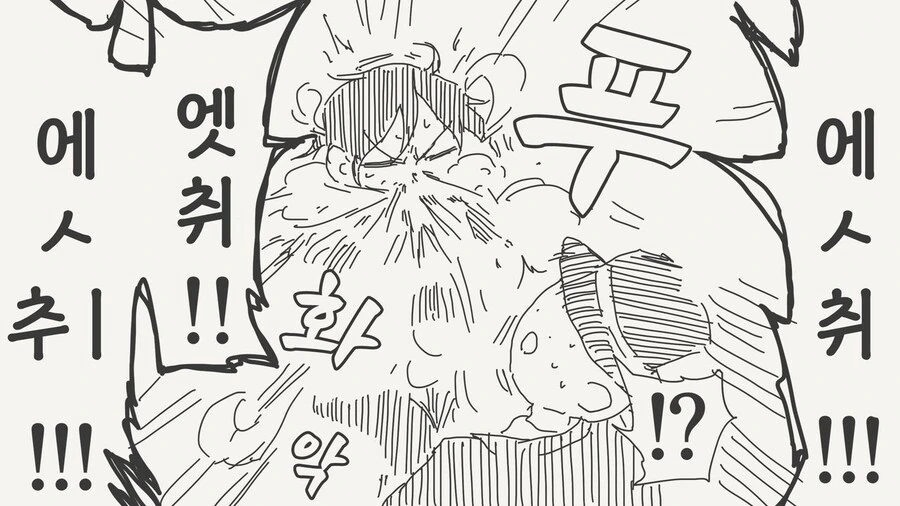 포로에게 초강력 미약을 먹이는.manwha - 이미지 4