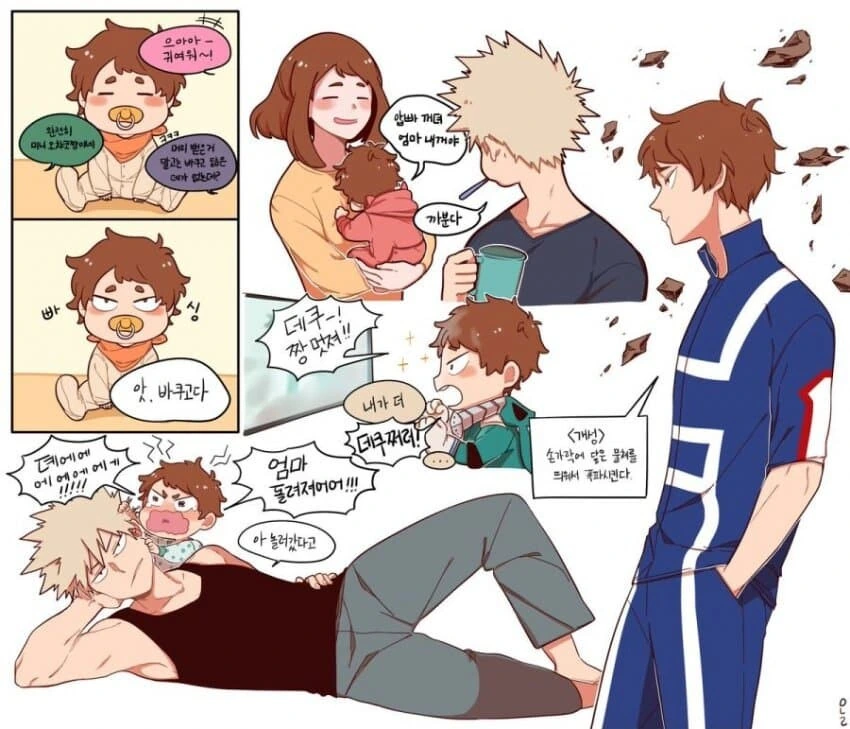 히로아카) 은근 수요가 많은 커플링.manga