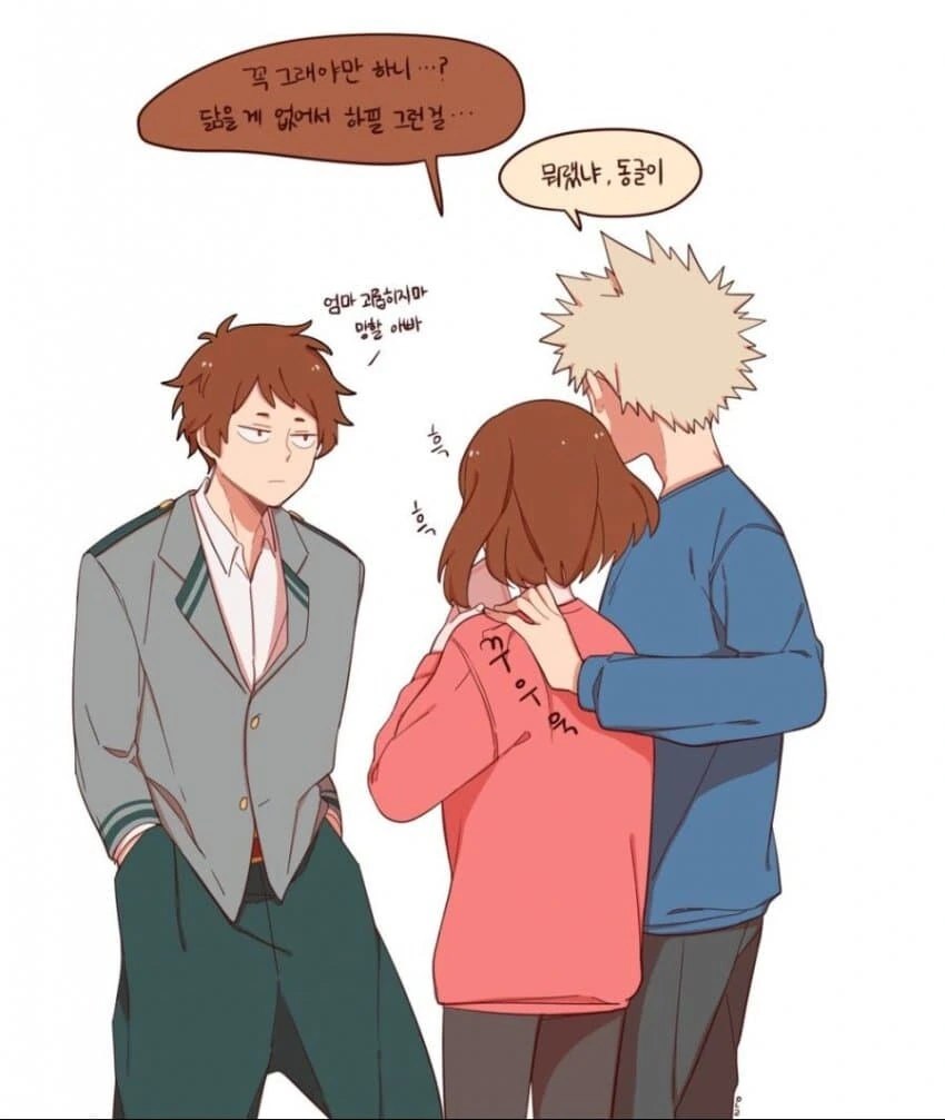 히로아카) 은근 수요가 많은 커플링.manga - 이미지 2