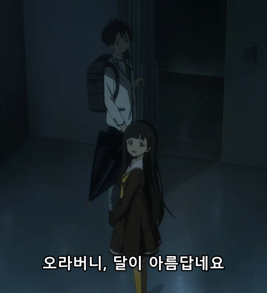 부모가 진심으로 ㄱㅊ 걱정하는 남매 - 이미지 2
