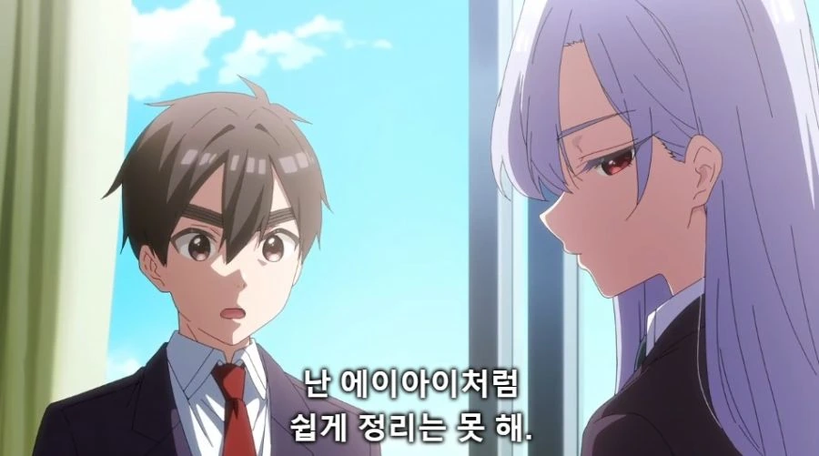 [100명의그녀]끈기가 있는 렌타로 - 이미지 3