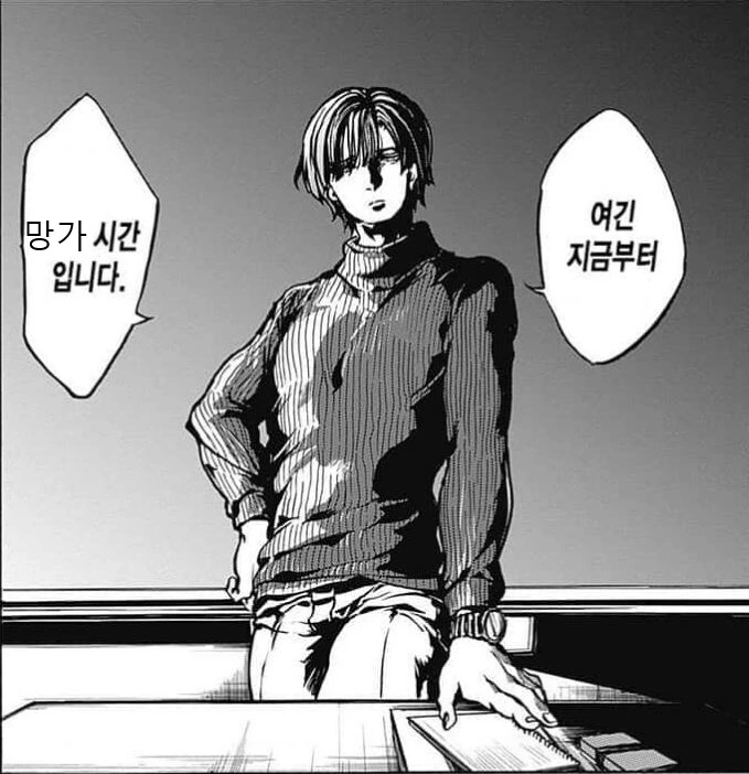 소꿉친구와 재회했는데 ㅍㅍㅅㅅ하는 망가 - 이미지 7