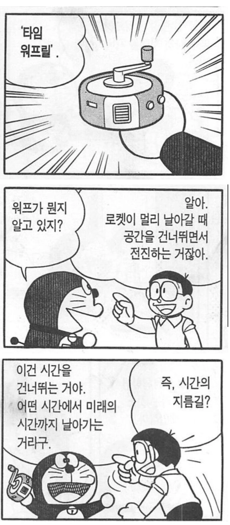 갸루에게 돈 빌려주고 범해지는 manga - 이미지 6