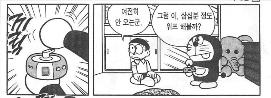 갸루에게 돈 빌려주고 범해지는 manga - 이미지 10