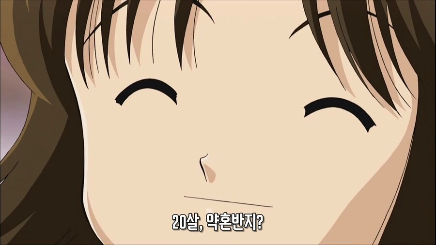 어느 소꿉친구 커플의 생일 선물리스트.manga - 이미지 8