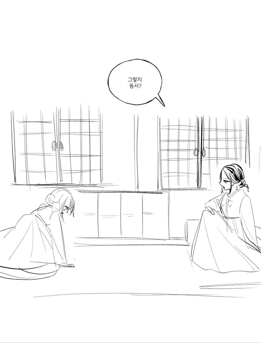 백합)흥부와 놀부.manwha - 이미지 3