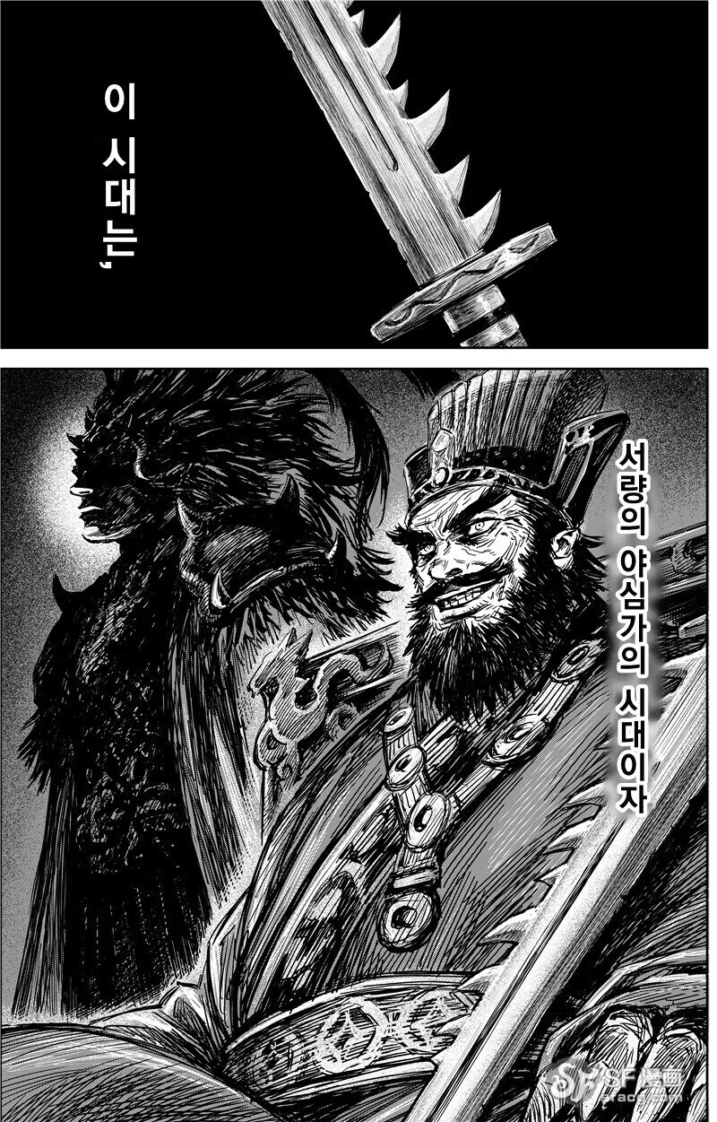 중국의 삼국지 게임 홍보 만화 - 이미지 26