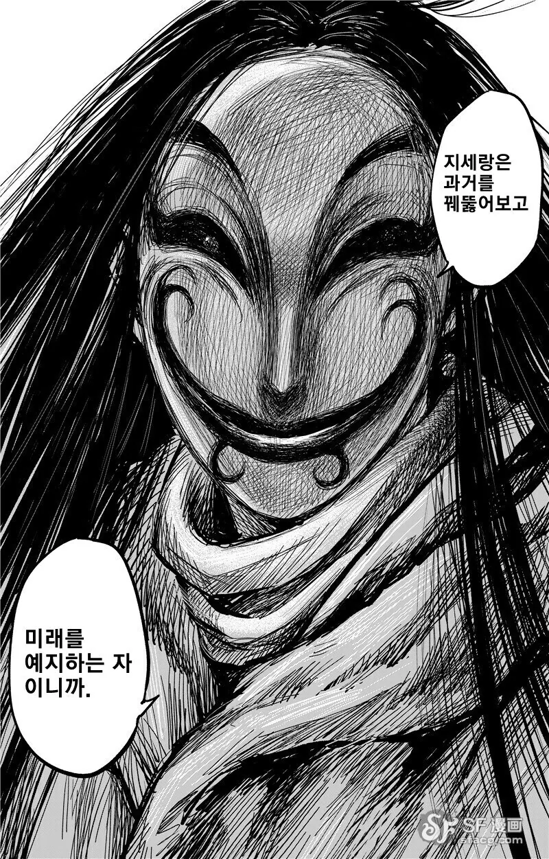 중국의 삼국지 게임 홍보 만화 - 이미지 38