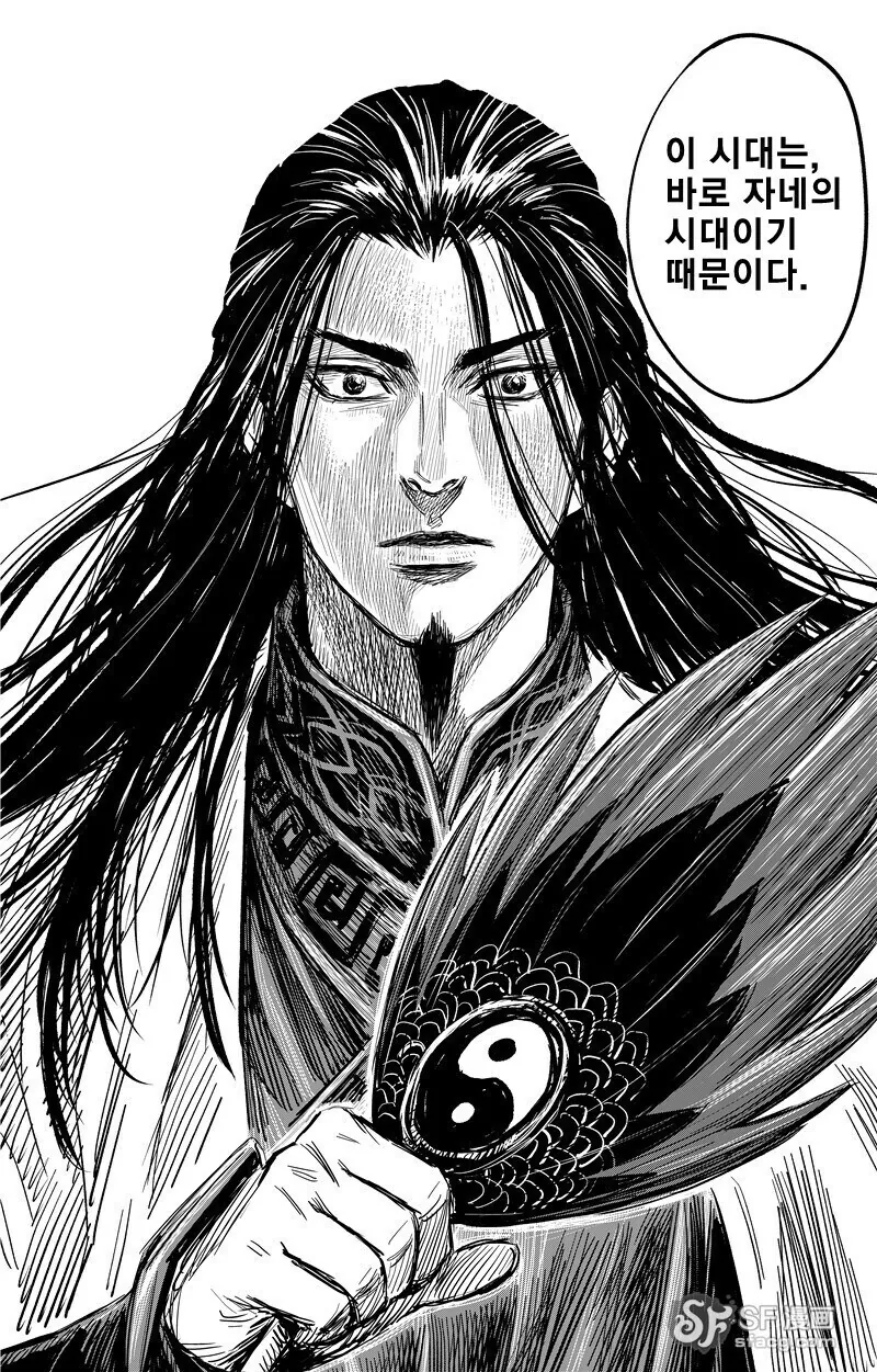 중국의 삼국지 게임 홍보 만화 - 이미지 39