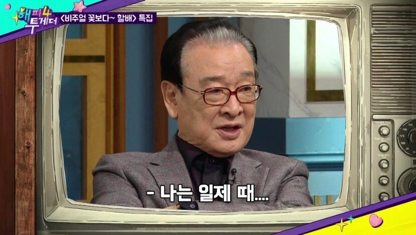 만화로 알아보는 세대차이.jpg - 이미지 5
