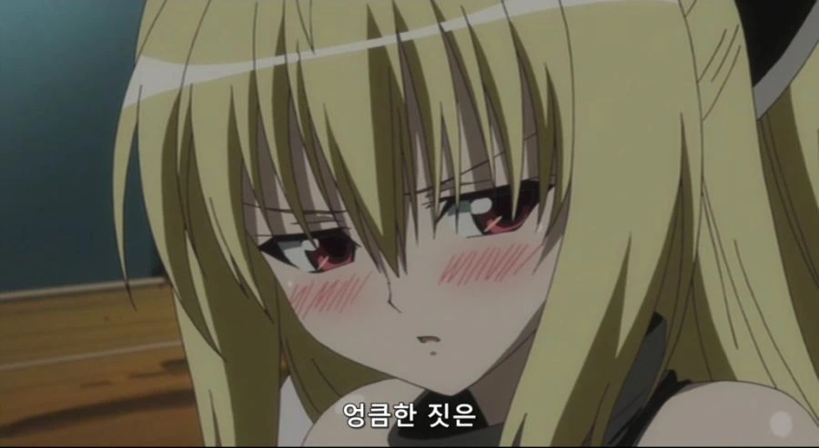 엉큼한짓이 싫다는 금발 - 이미지 2