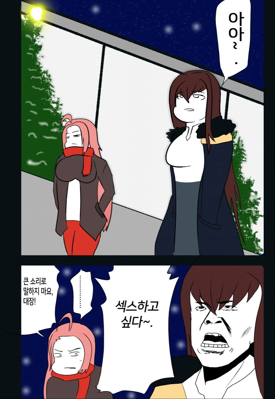 라오)어디 내놔도 부끄러운 우리 대장