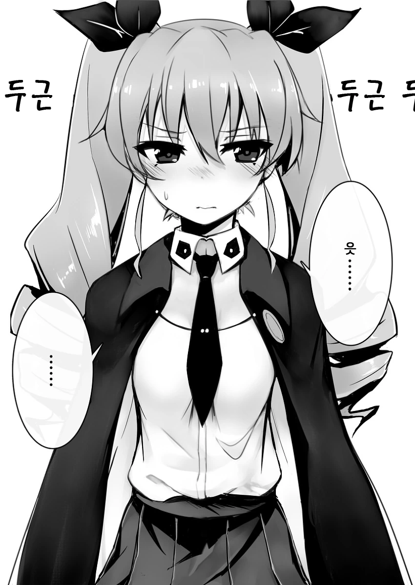 [걸판] 안쵸비가 부탁을 들어주는.Manga - 이미지 3