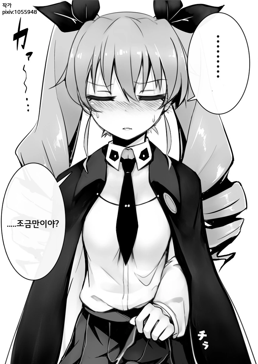 [걸판] 안쵸비가 부탁을 들어주는.Manga - 이미지 4
