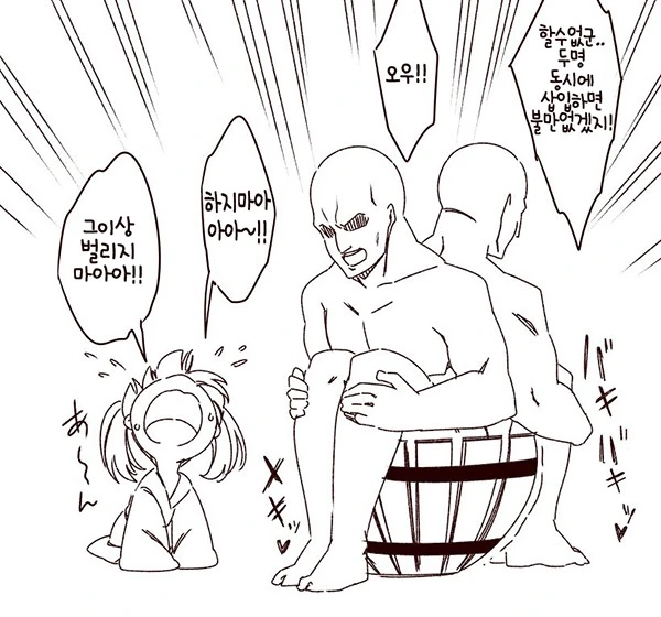 어린 여자아이의 그곳을 강제로 쑤셔벌려서 ㅅㅇ하는 만화.manga - 이미지 4