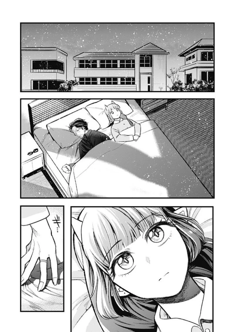 현모양처 서큐버스.Manhwa - 이미지 8