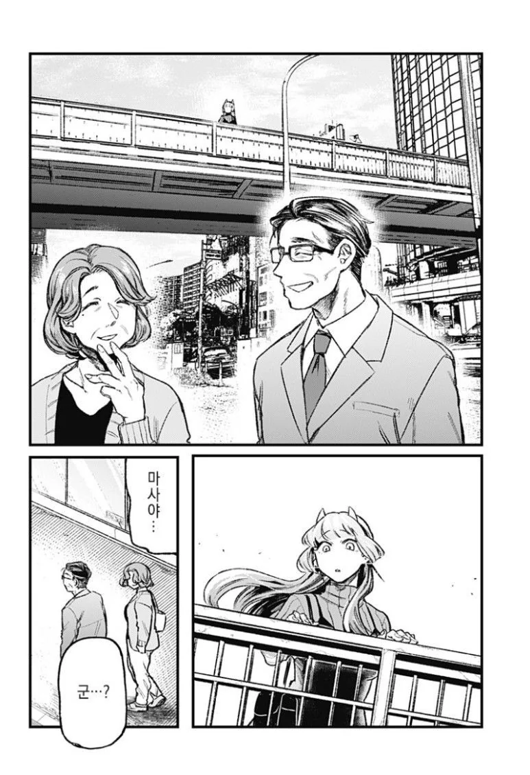 현모양처 서큐버스.Manhwa - 이미지 21