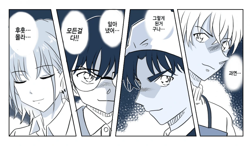 @) 후후 몰라.manga