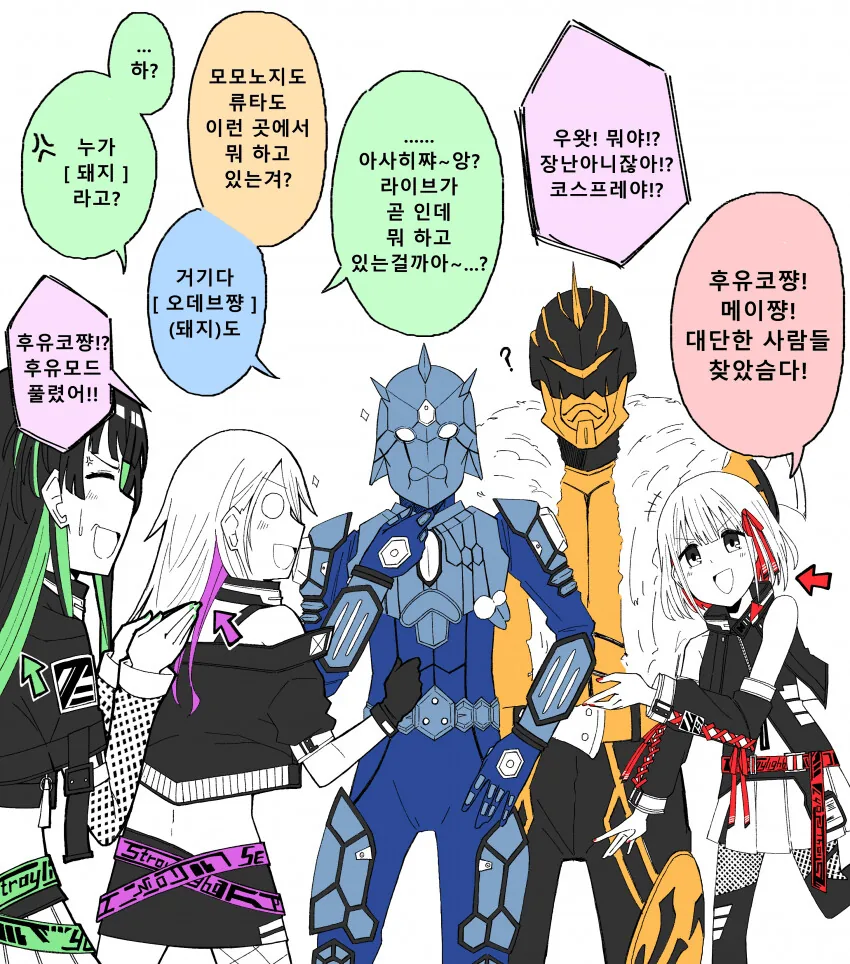 [@] 무비대전.manhwa