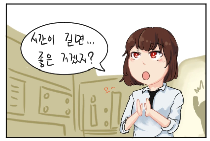 [소녀전선] 나의 게임 일기! 그 첫번째