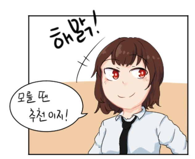 [소녀전선] 나의 게임 일기! 그 첫번째 - 이미지 3