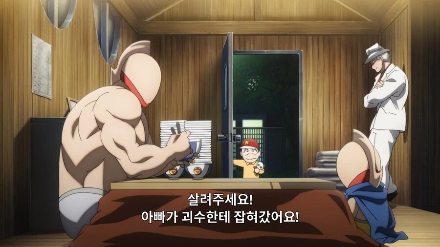 근육맨]어린이의 푼돈으로도 의뢰를 받아주는 하드보일드