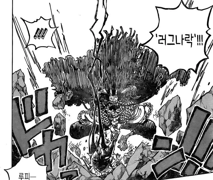 원피스) 알고보면 기술바리에이션 처참한 놈.jpg - 이미지 3