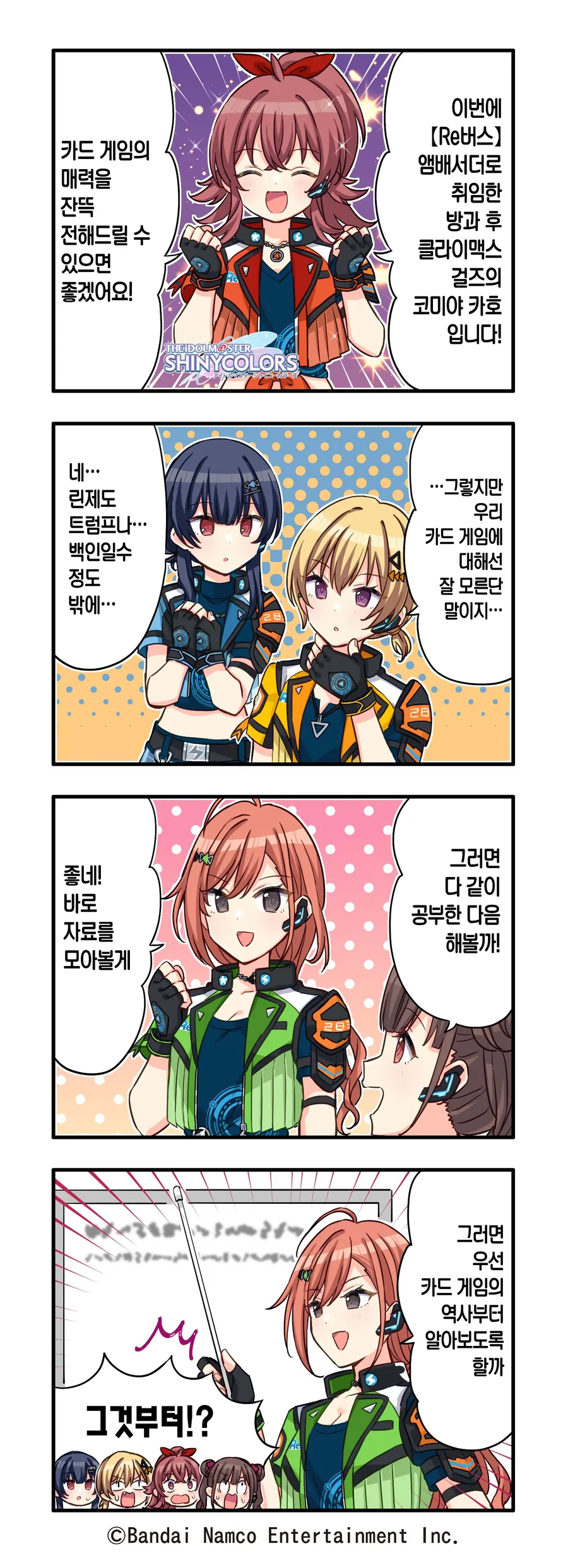 [@] Re버스