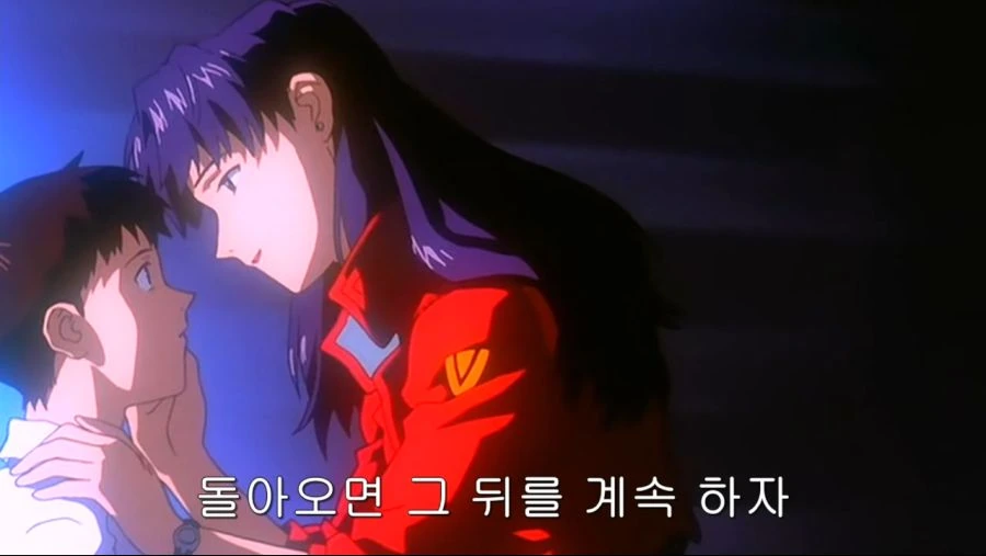 [에반게리온]신지를 이성으로 생각했던 미사토 - 이미지 4