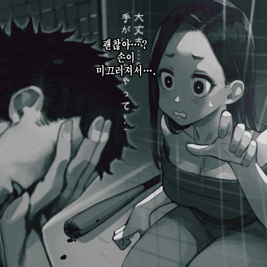 선배쟝과 공포의 야구.manhwa - 이미지 4