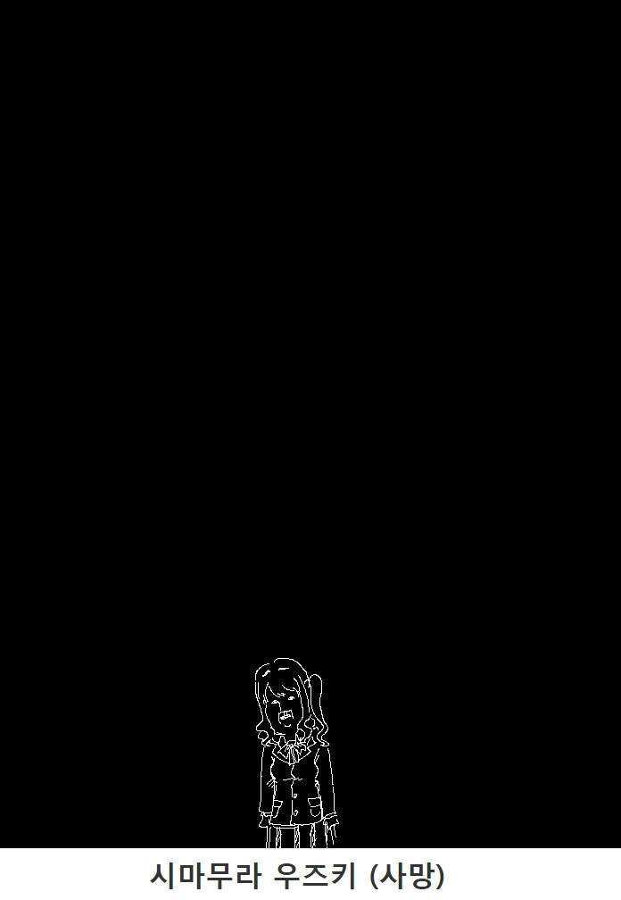 @) 테러리스트 카에데.manga - 이미지 7