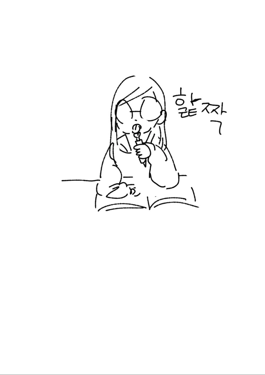 ㅈㅇ식 과잉.manhwa - 이미지 6