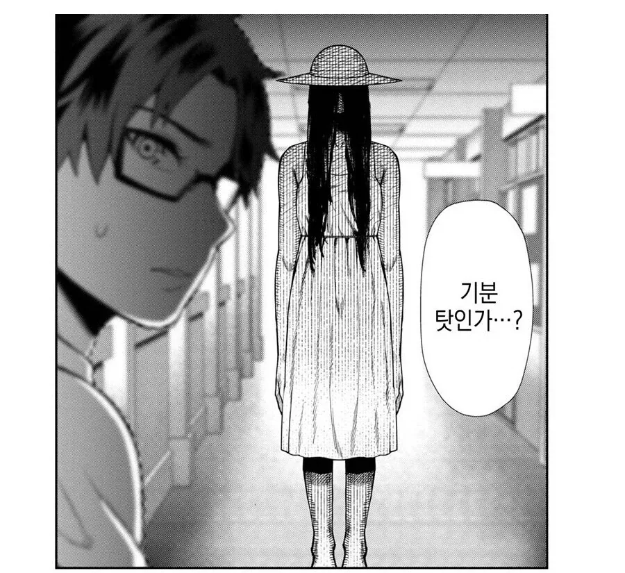 다시만난 팔척귀신.manhwa - 이미지 18