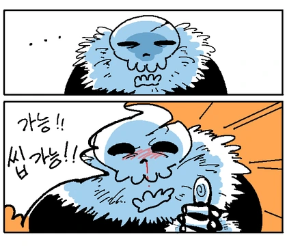 살려면 유혹해요 마왕님 manhwa - 이미지 5