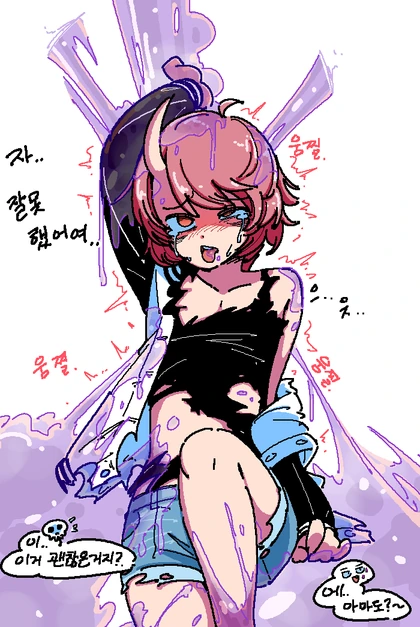 살려면 유혹해요 마왕님 manhwa - 이미지 7