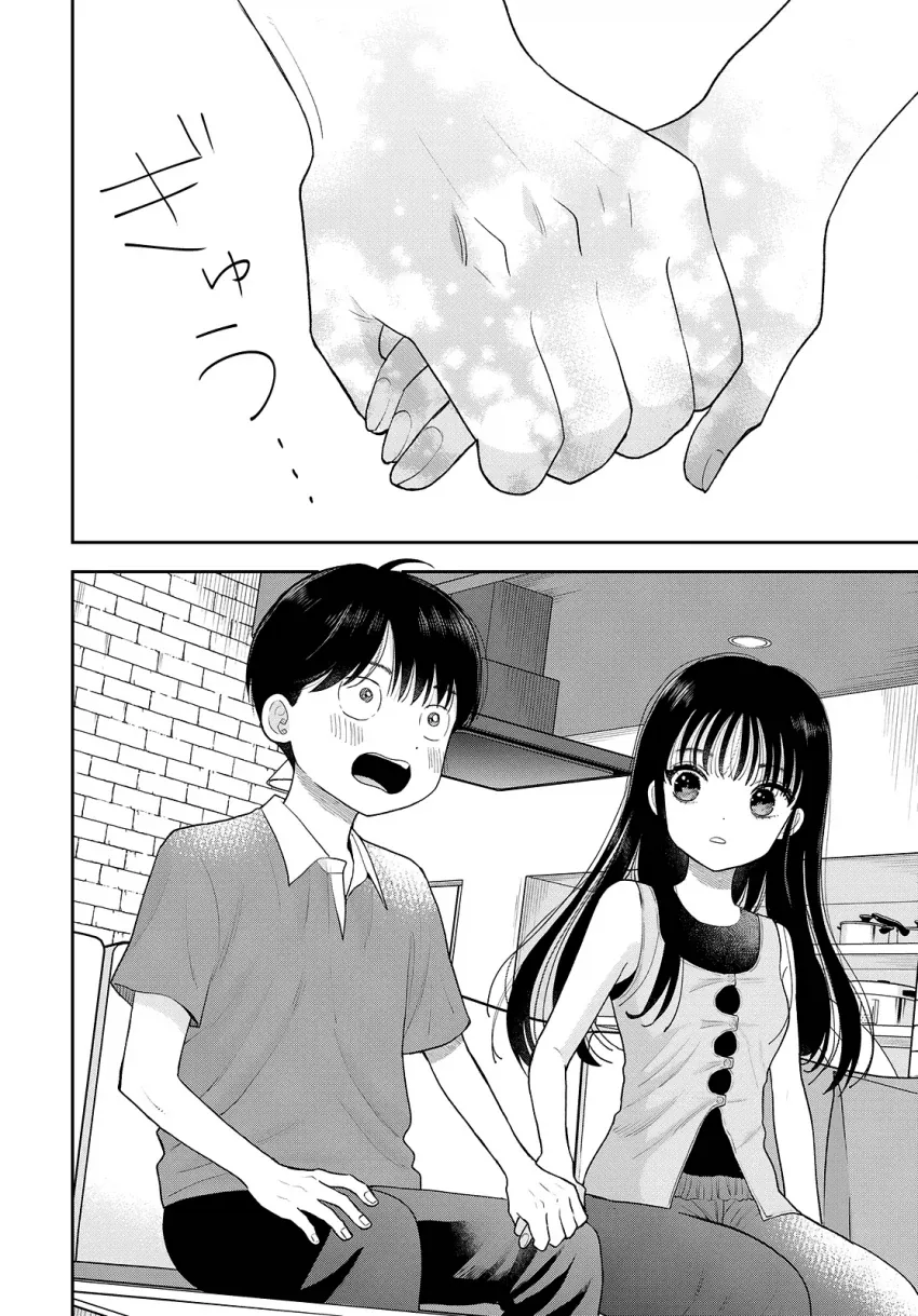여배우인 여사친과 같이 드라마 보는.manga - 이미지 3