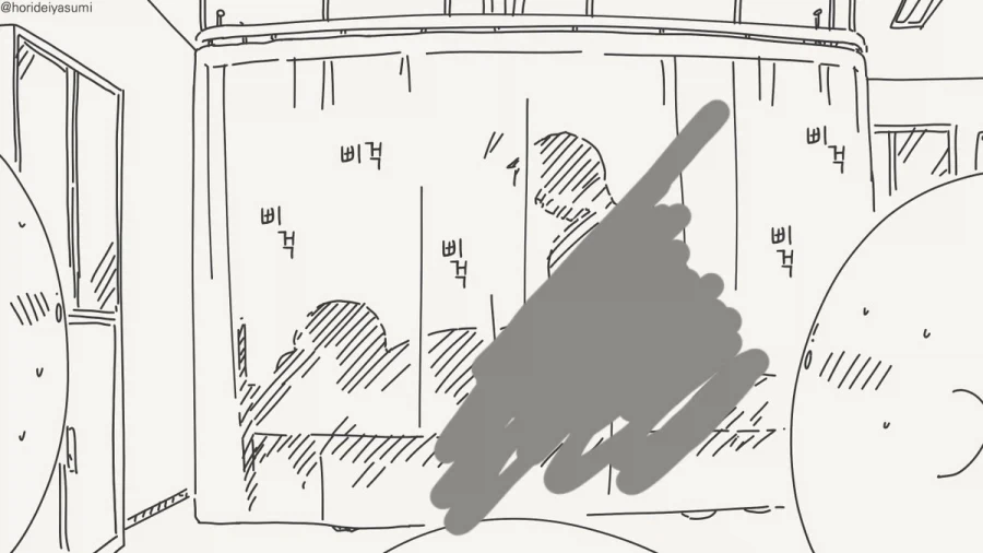 이걸 안 세워? 너 고자야?!.manhwa - 이미지 3