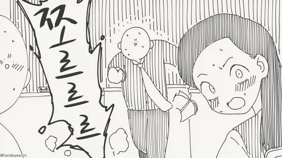 호리데이) 더 이 상 참 지 않 겠 닷!!!!.manhwa - 이미지 4